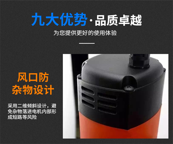 磁力鉆機(jī)