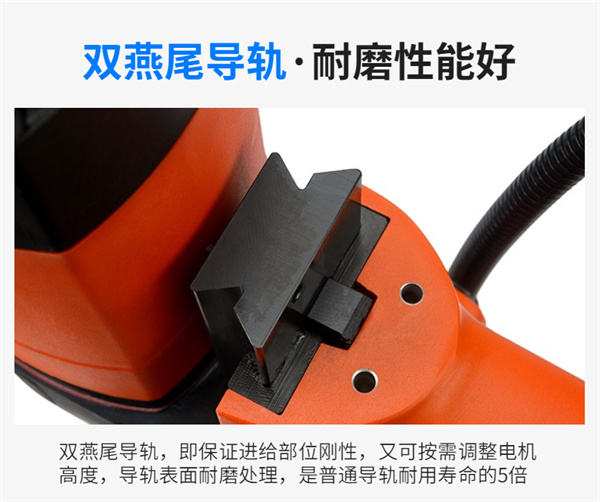 磁力鉆機(jī)