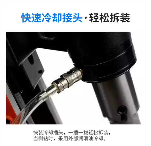 磁力鉆機(jī)