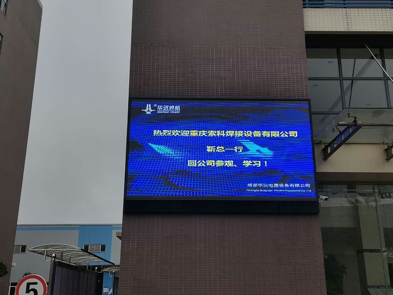 華遠(yuǎn)歡迎金多利
