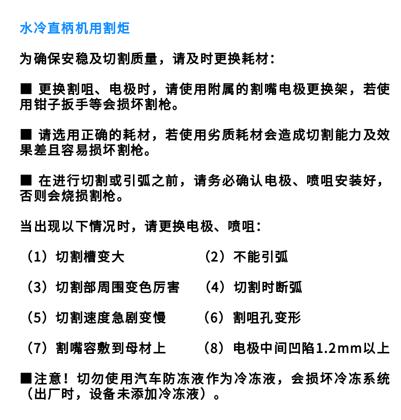 龍門式管板兩用數(shù)控等離子火焰切割機 (12)