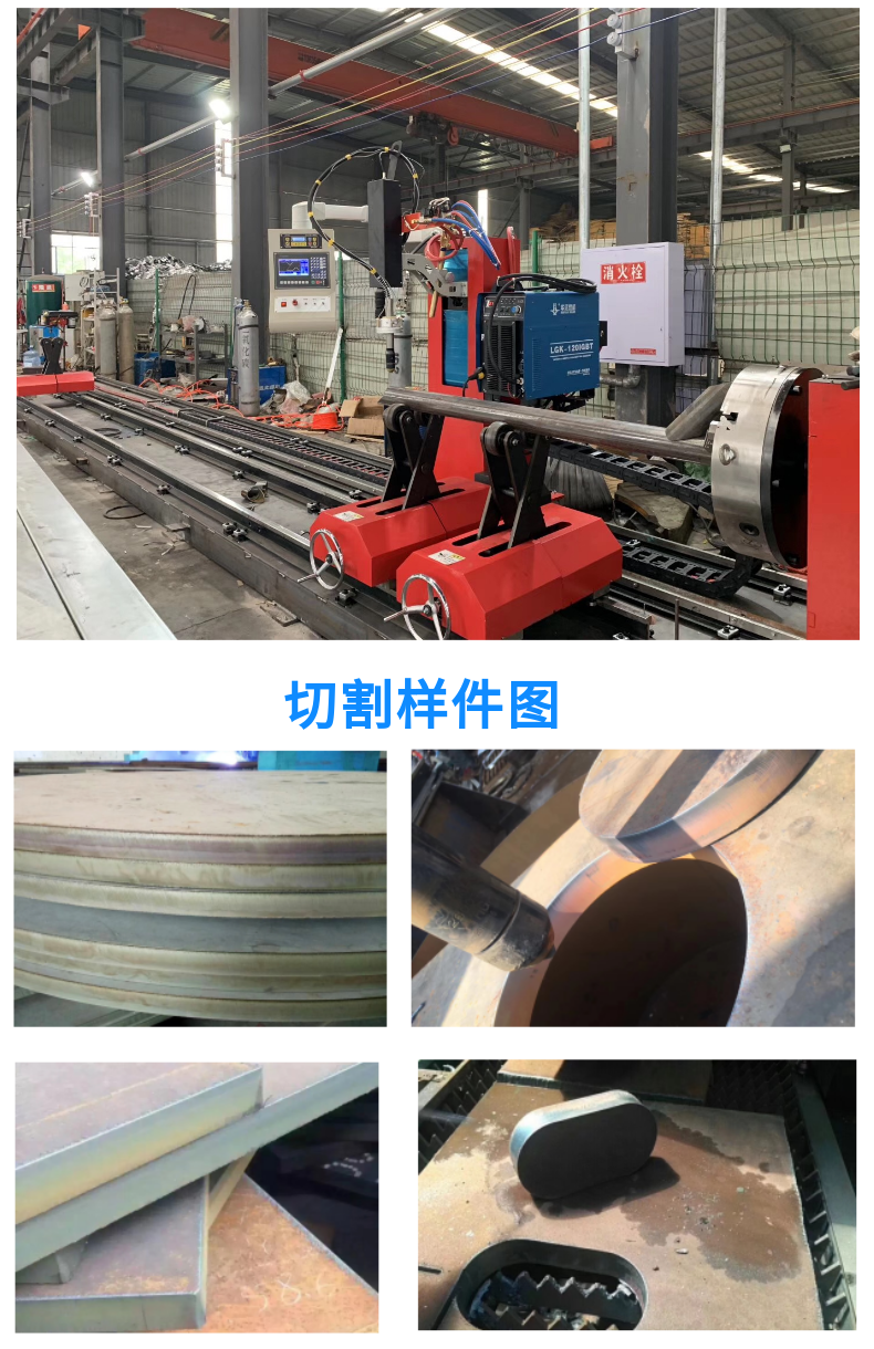 龍門式管板兩用數(shù)控等離子火焰切割機 (16)