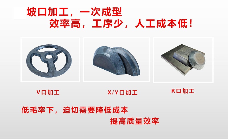 激光推動(dòng)鋼結(jié)構(gòu)升級(jí)_12