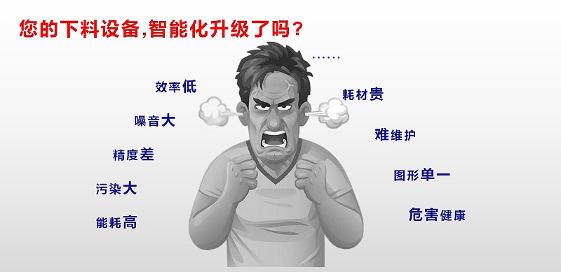 激光推動(dòng)鋼結(jié)構(gòu)升級(jí)_04