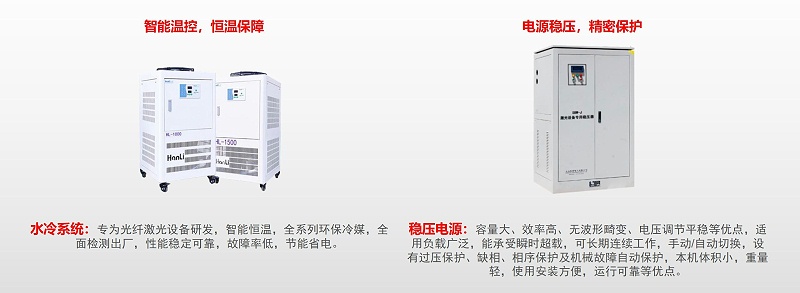 激光推動(dòng)鋼結(jié)構(gòu)升級(jí)_19
