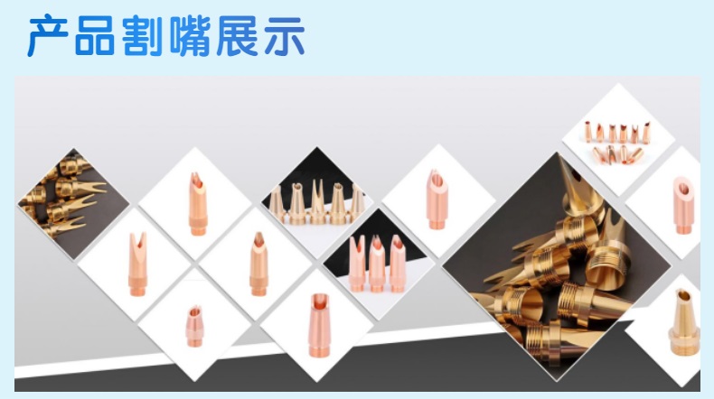 銅嘴 (2)
