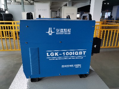 等離子切割機