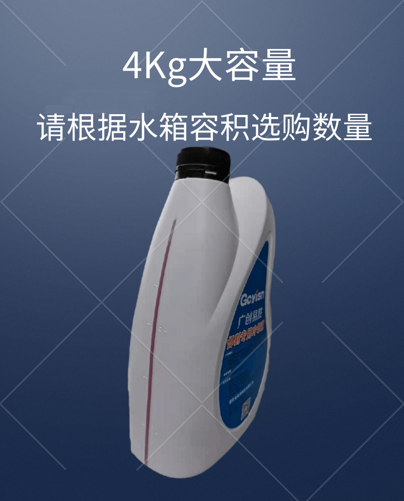 冷卻液