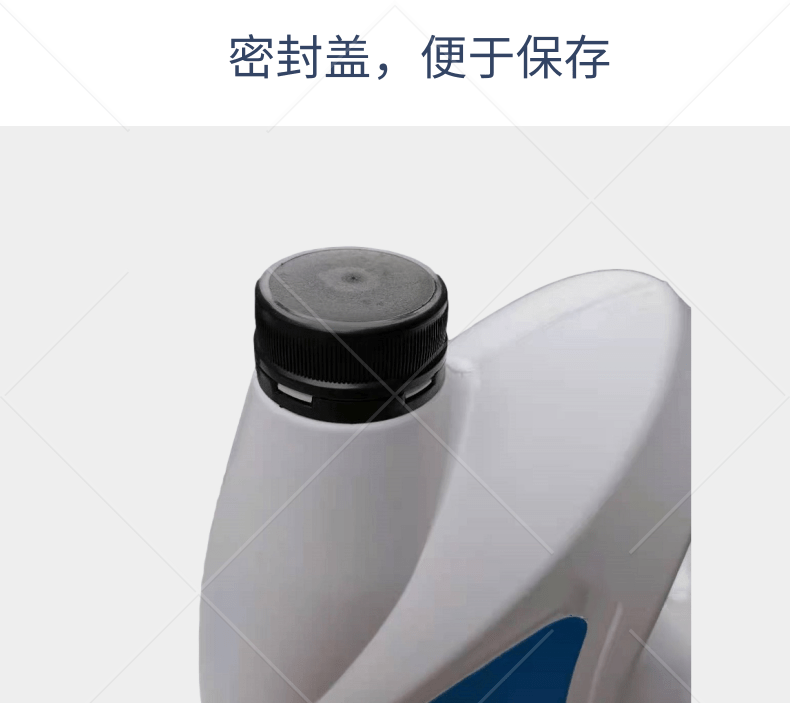 冷卻液
