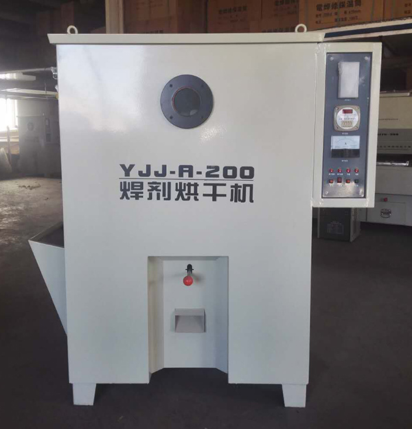 焊劑烘干機(jī)200